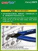 Trumpeter 09970 Model Diagonal Pliers (cążki modelarskie)